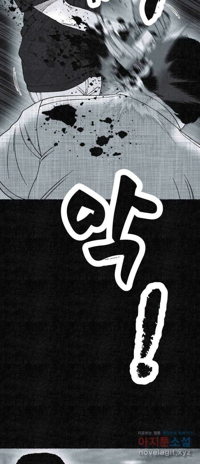 벌집 27화 49
