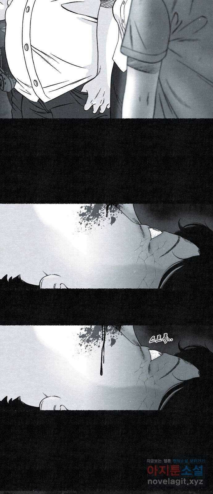 벌집 27화 53