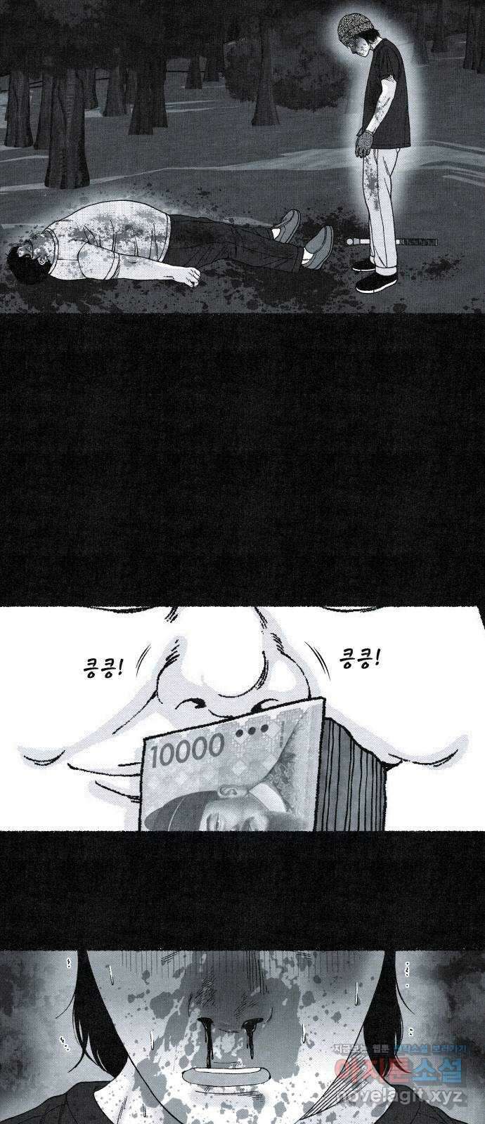 벌집 27화 54