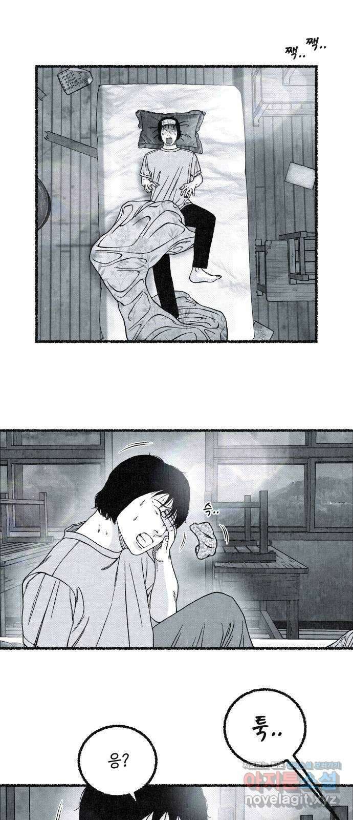 벌집 27화 57