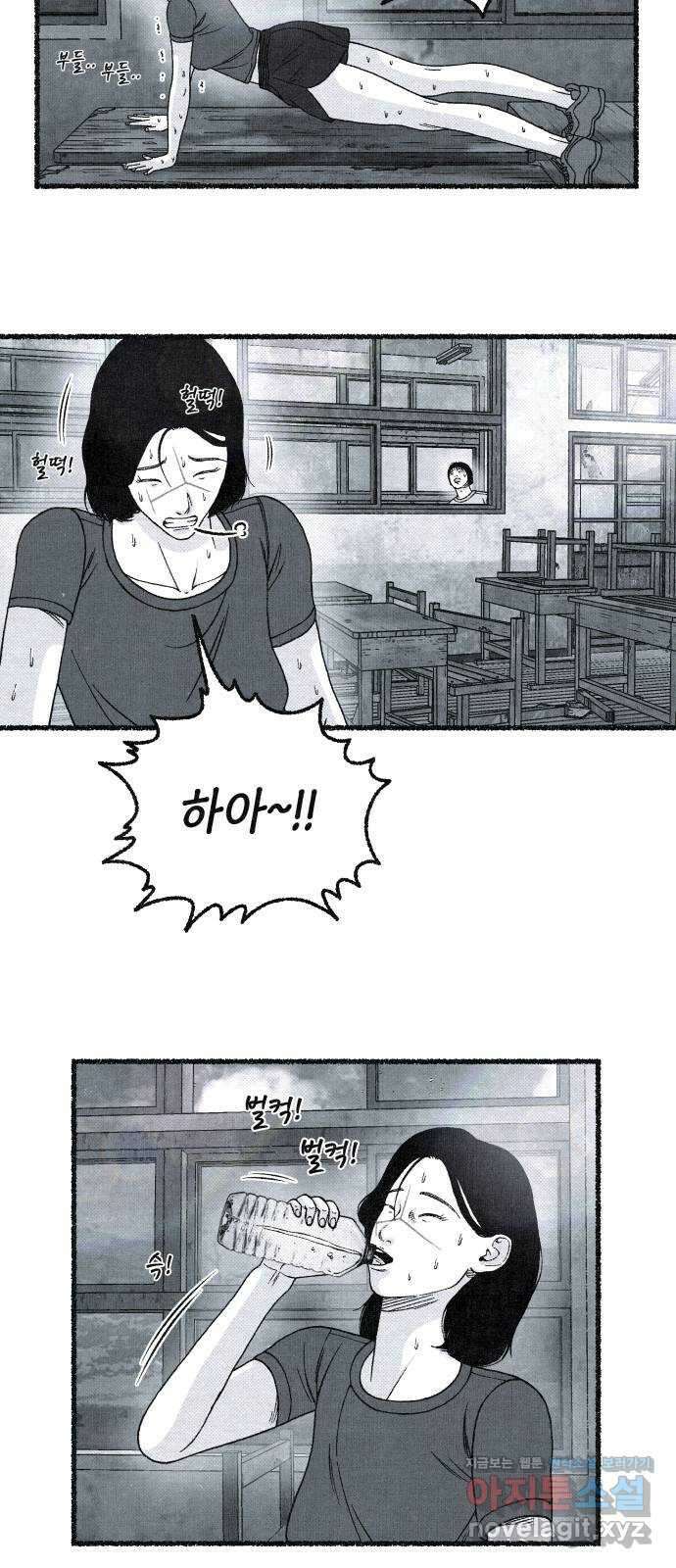 벌집 27화 63