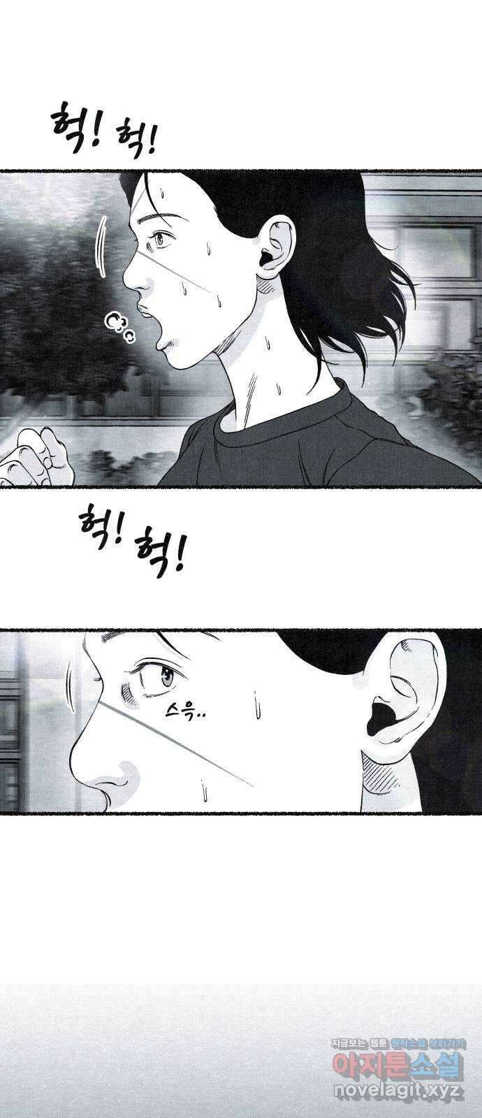 벌집 27화 73