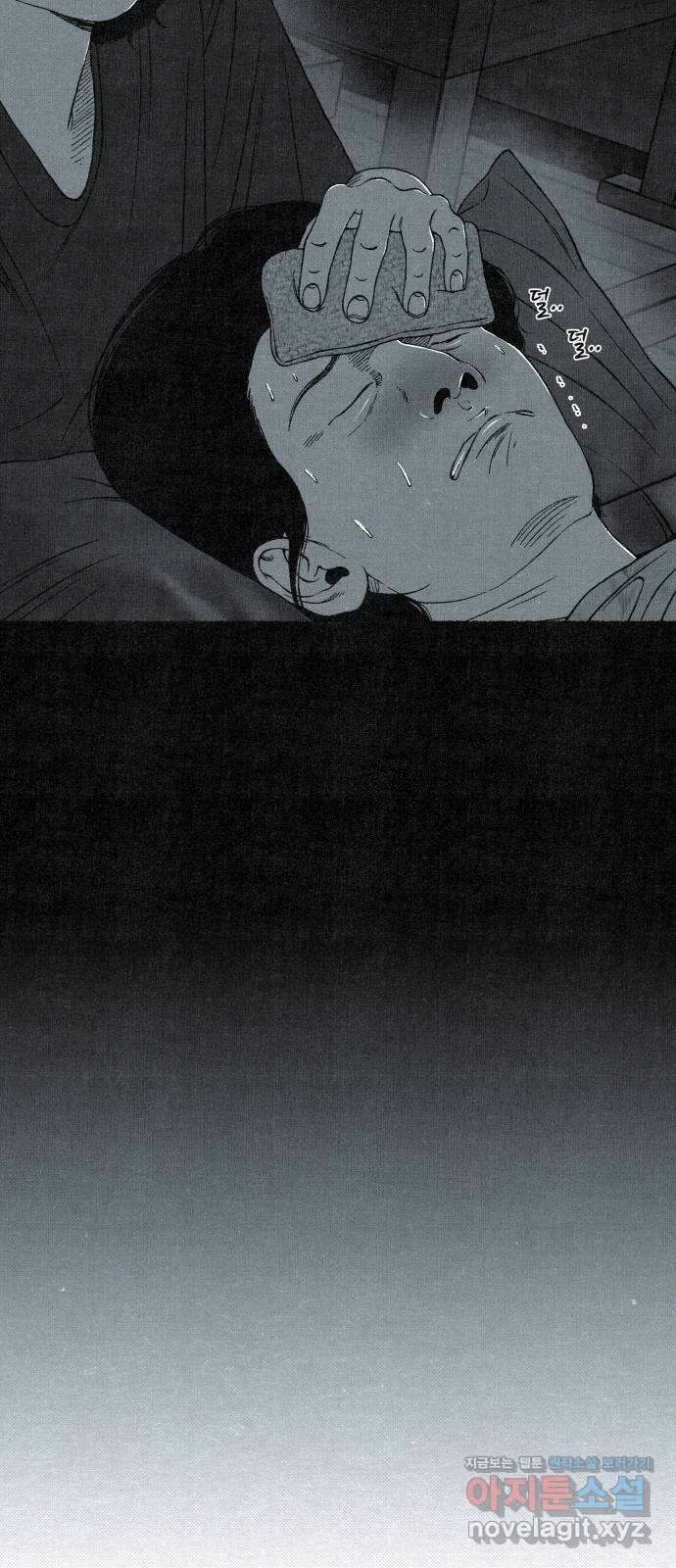 벌집 27화 76