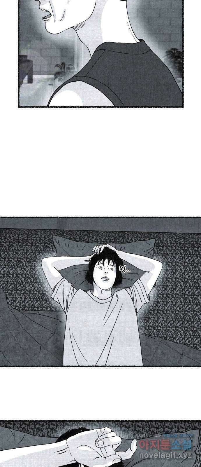 벌집 27화 88