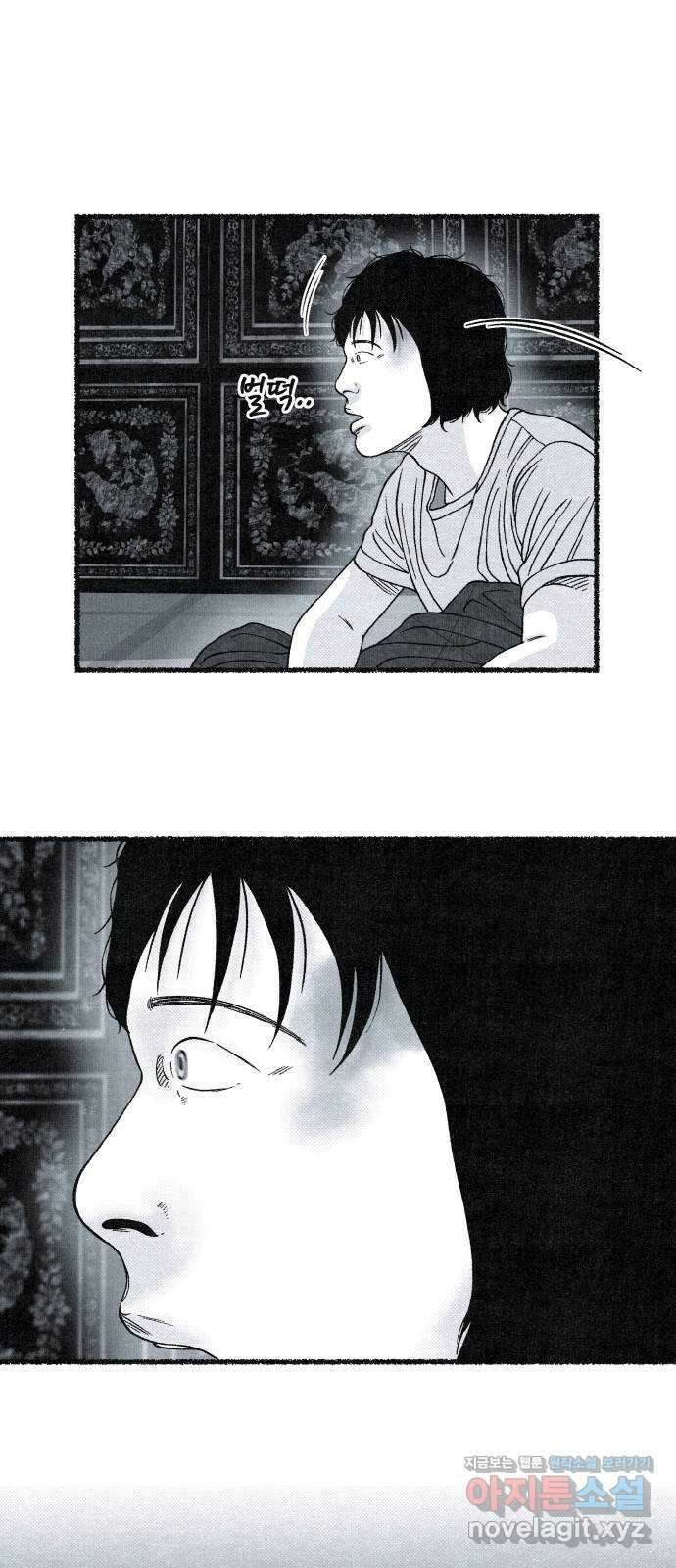 벌집 27화 92