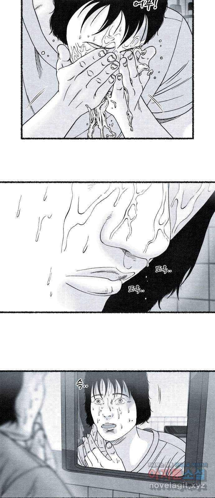 벌집 27화 98