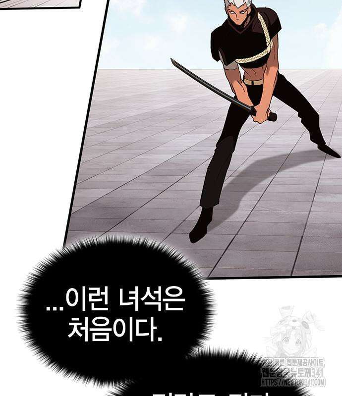 열렙전사 3부 44화 22