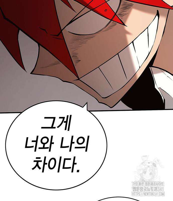 열렙전사 3부 44화 32