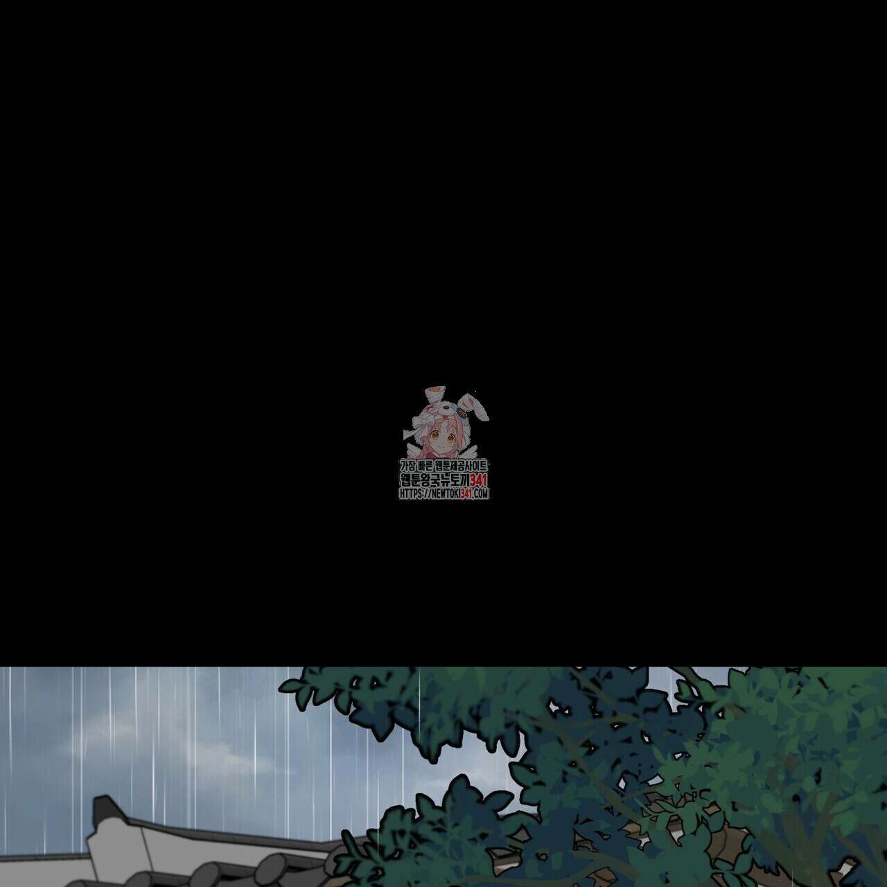 걸손전 40화 1