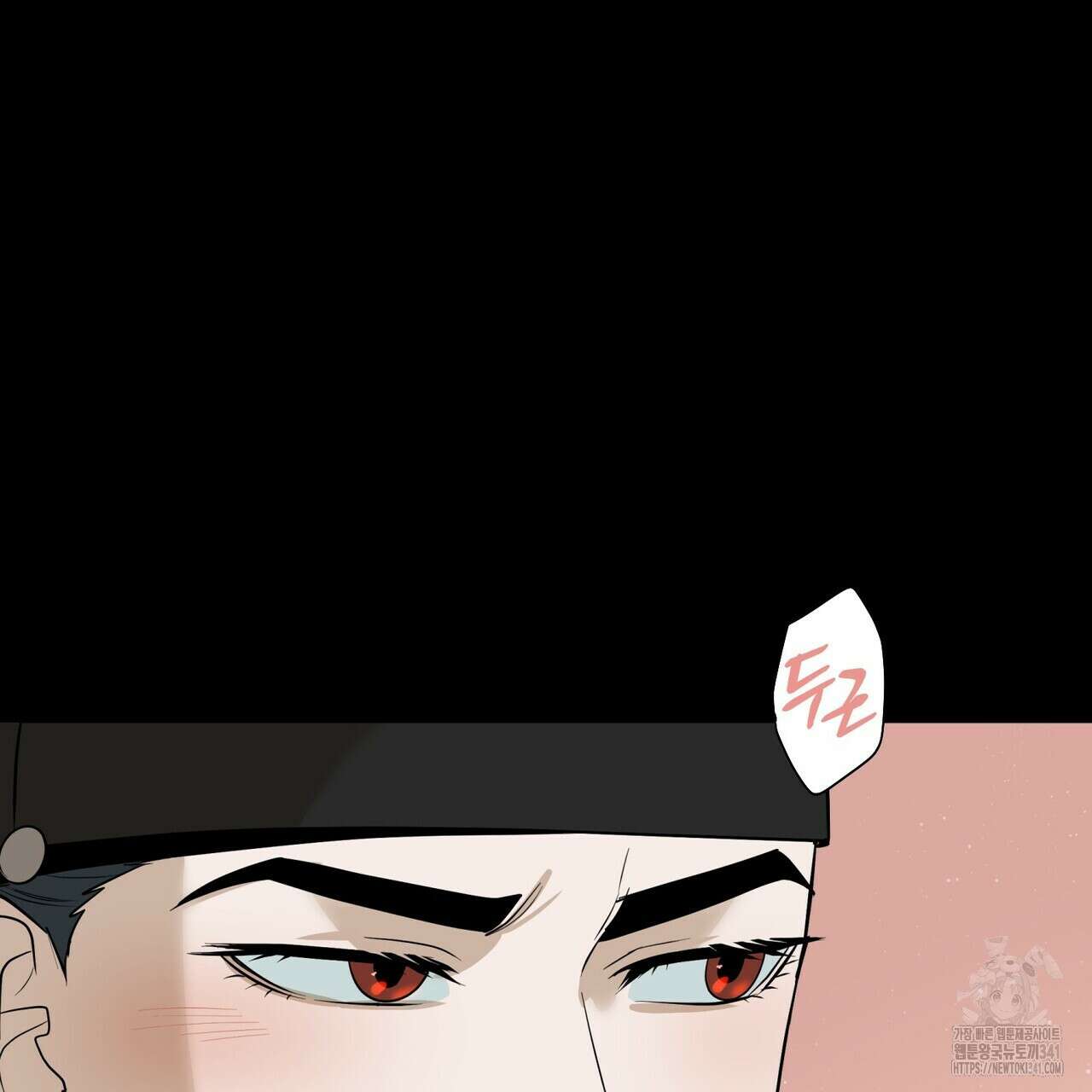 걸손전 40화 9