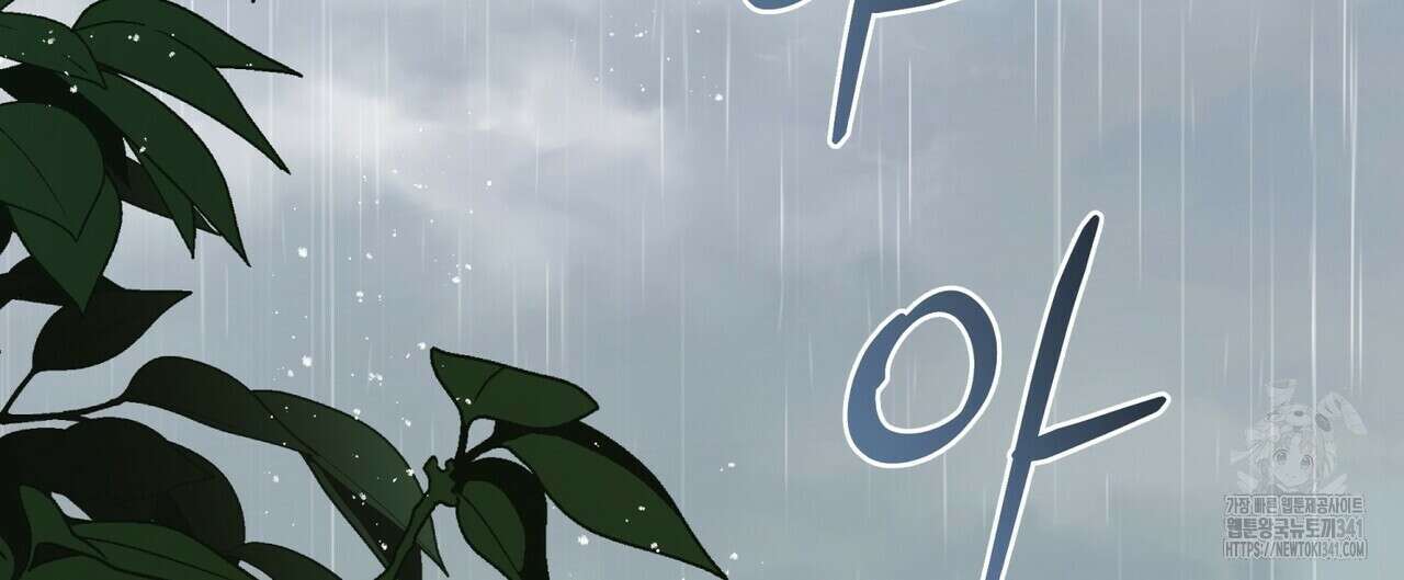 걸손전 40화 12