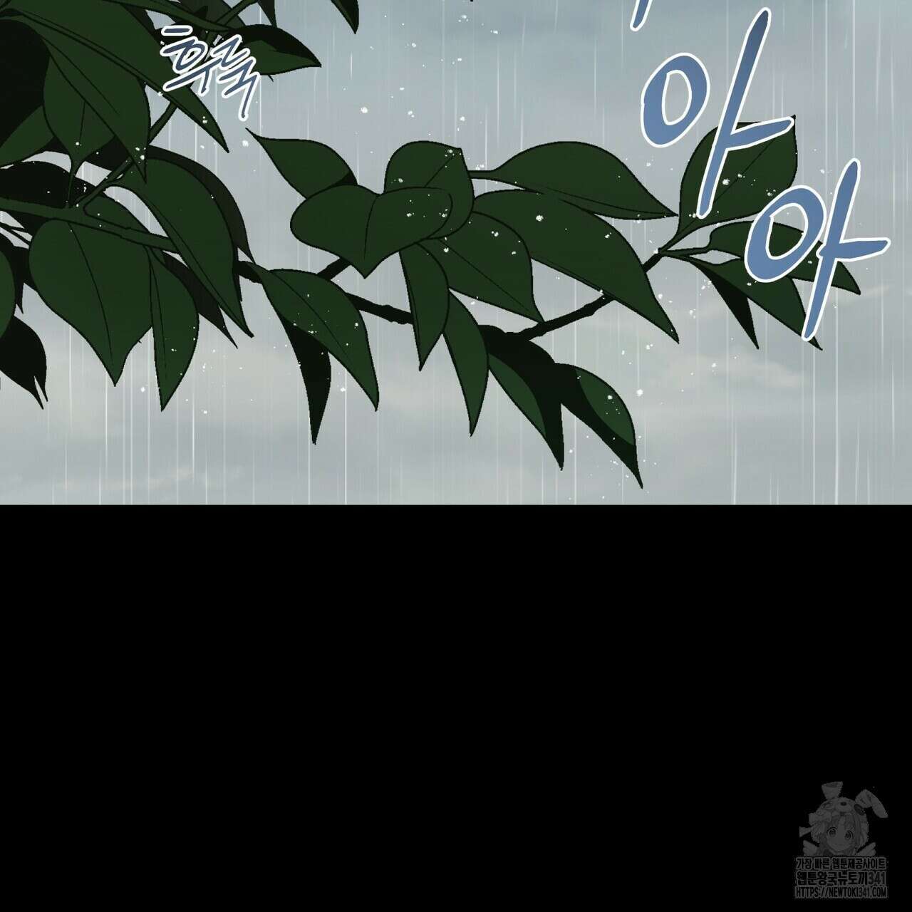 걸손전 40화 13