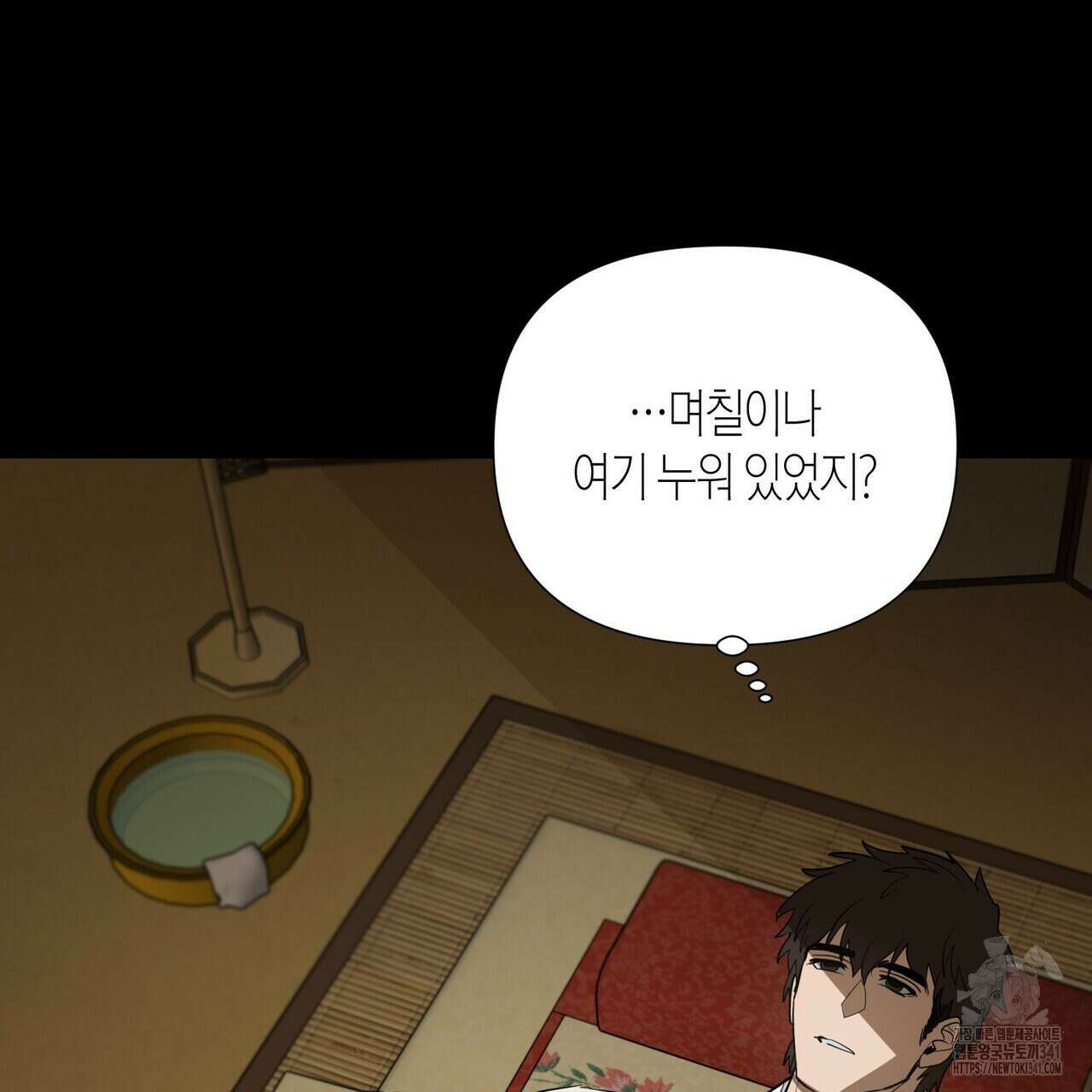 걸손전 40화 17