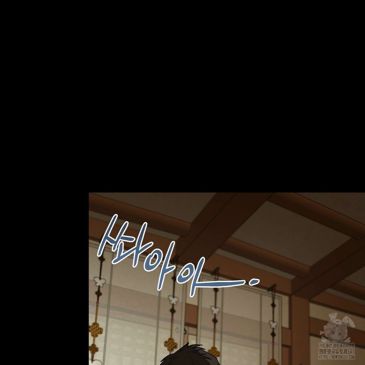 걸손전 40화 19