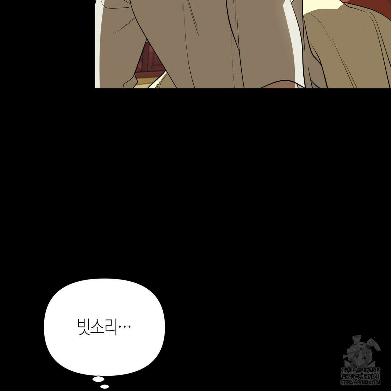 걸손전 40화 21