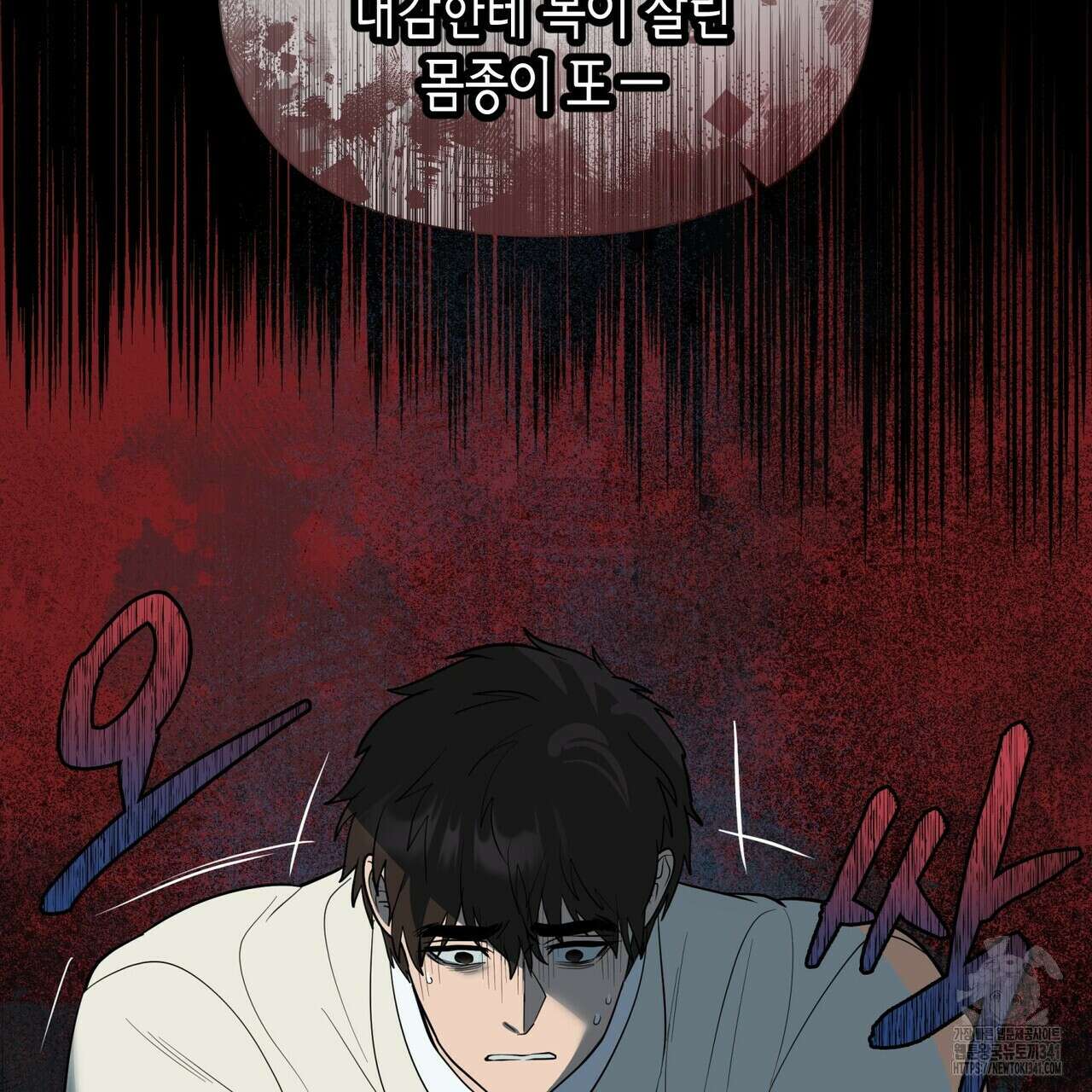 걸손전 40화 29