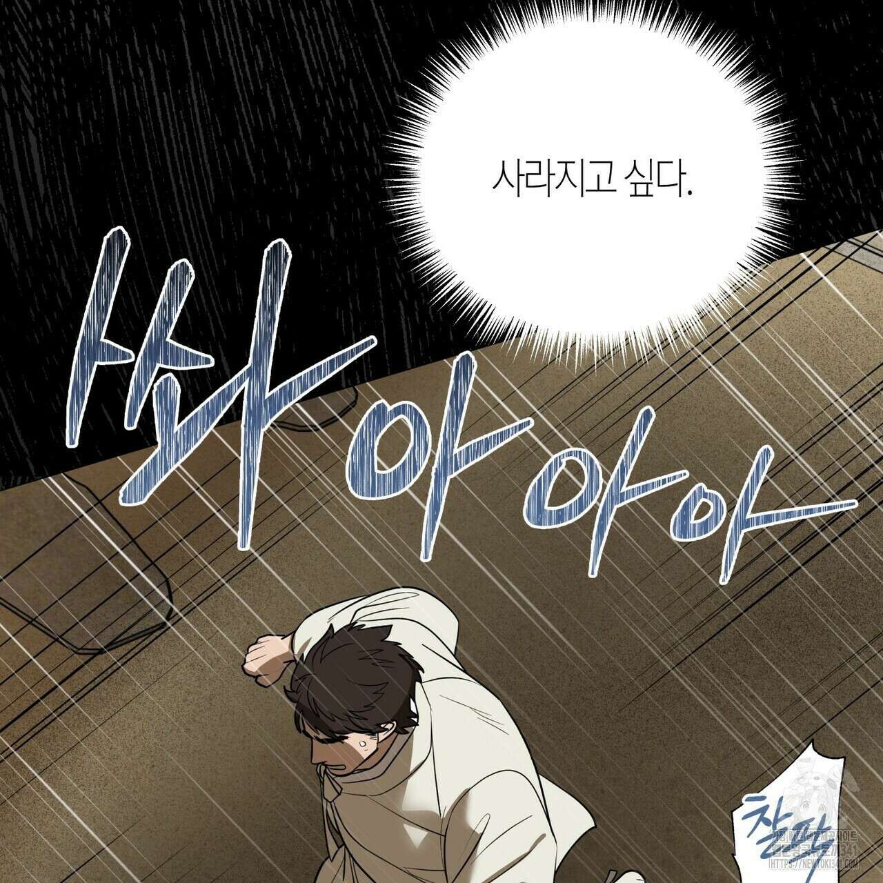 걸손전 40화 33