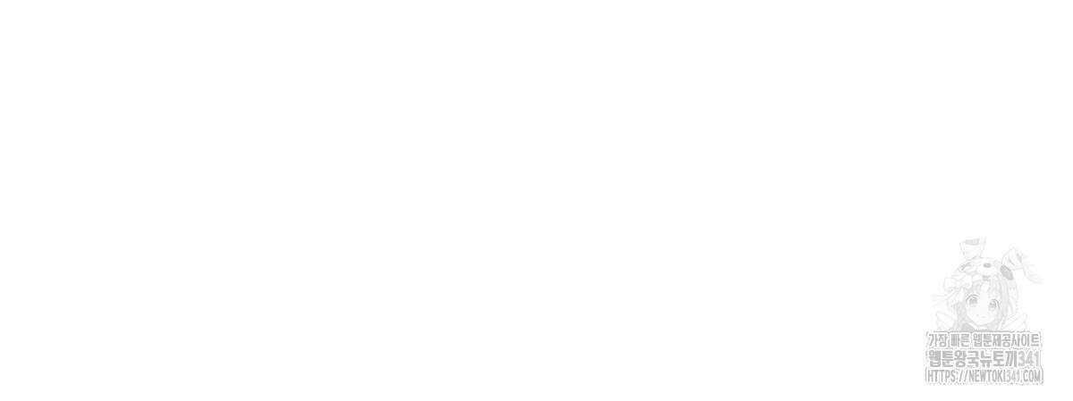 미필적 고의에 의한 연애사 82화 29
