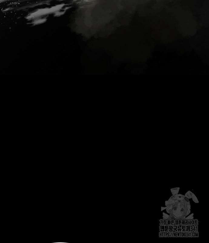 히어로 킬러 176화 16