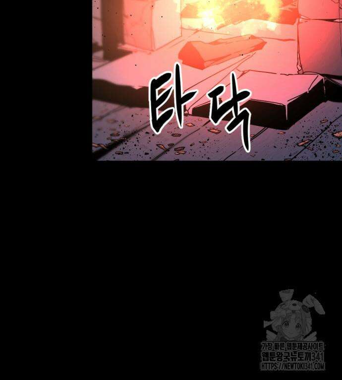 히어로 킬러 176화 26