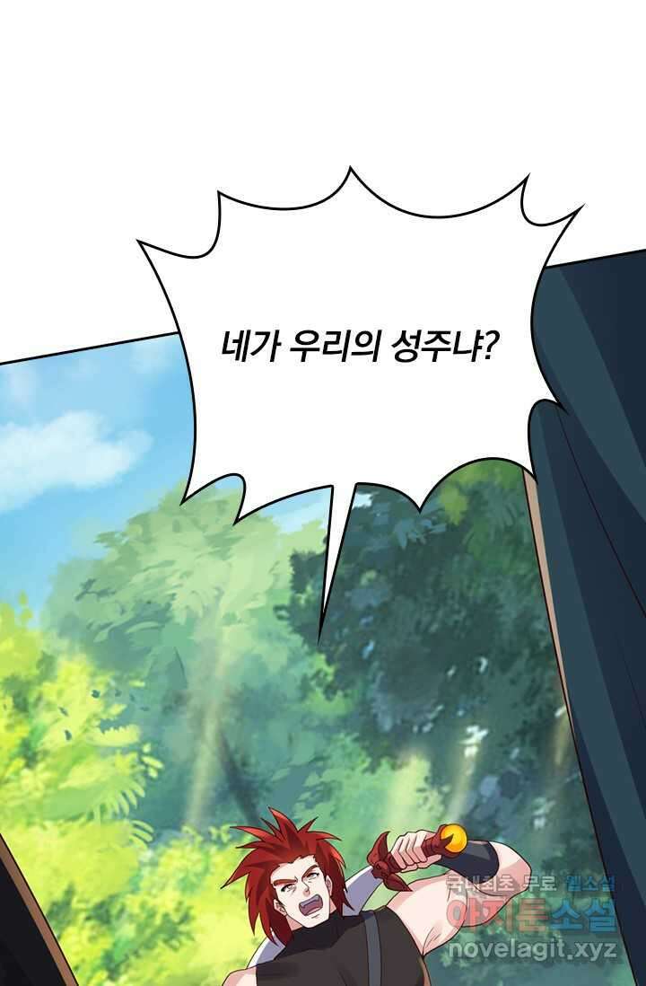 선무제존 408화 2