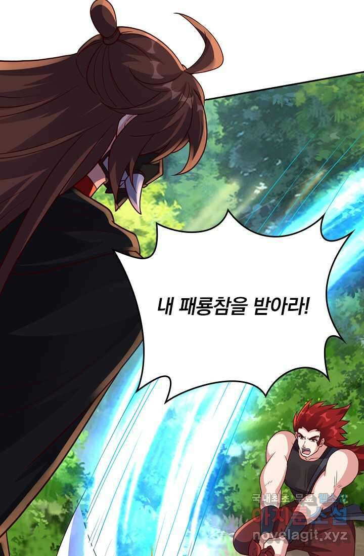 선무제존 408화 12