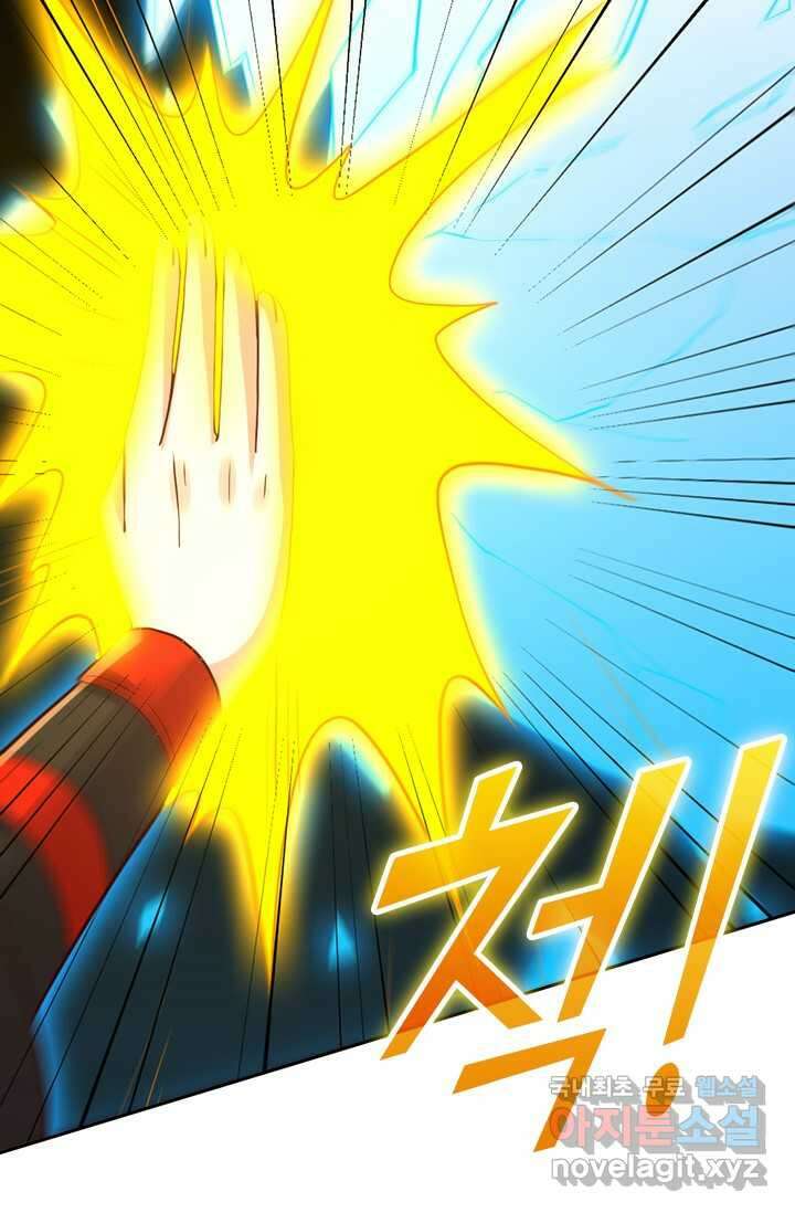 선무제존 408화 16
