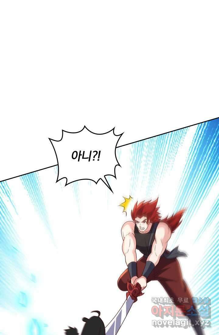 선무제존 408화 17