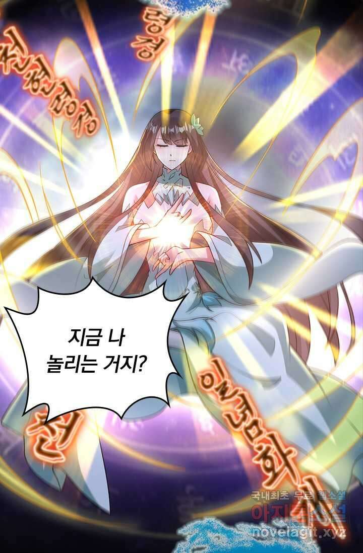 선무제존 408화 57