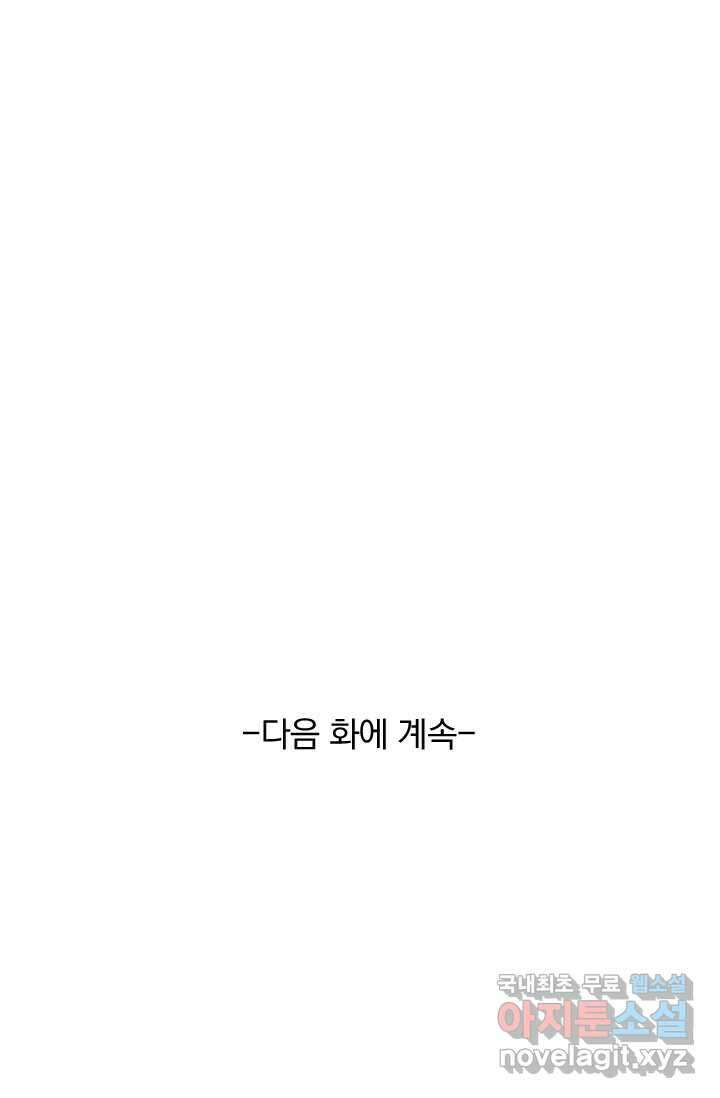 선무제존 408화 60