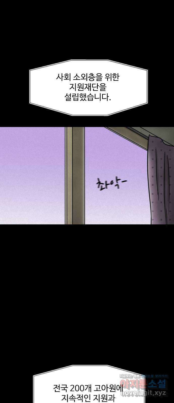 룸9 후기 2