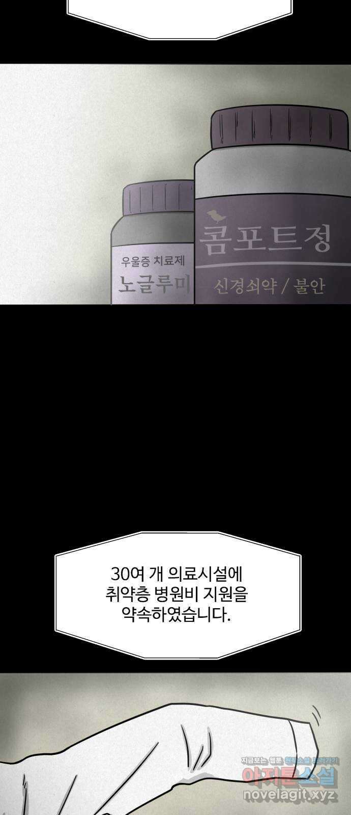 룸9 후기 3
