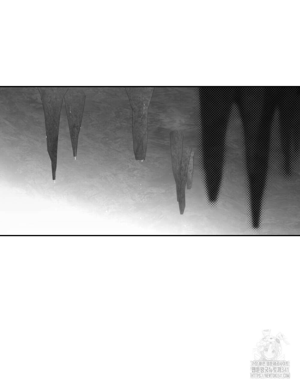 시한부 공주님을 사랑하게 된다면 57화 14