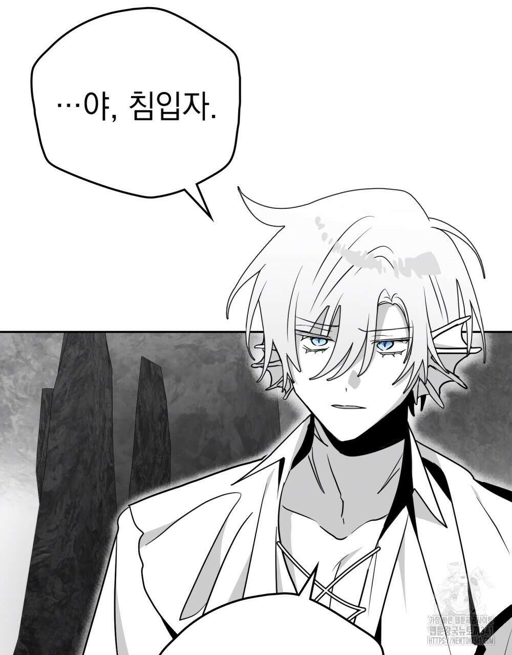 시한부 공주님을 사랑하게 된다면 57화 90