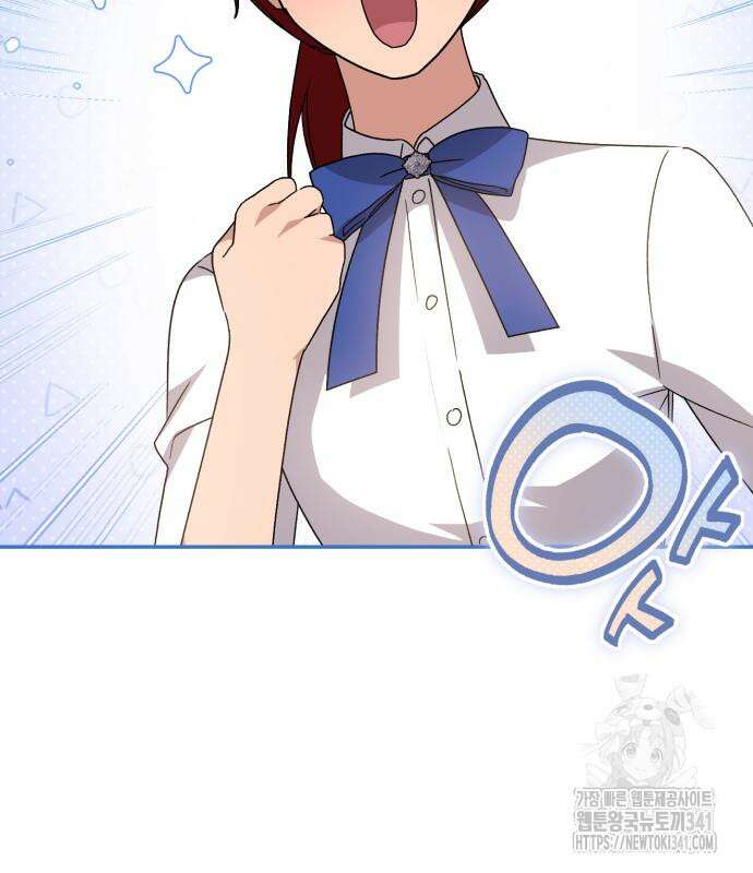폭군님은 착하게 살고 싶어 73화 23