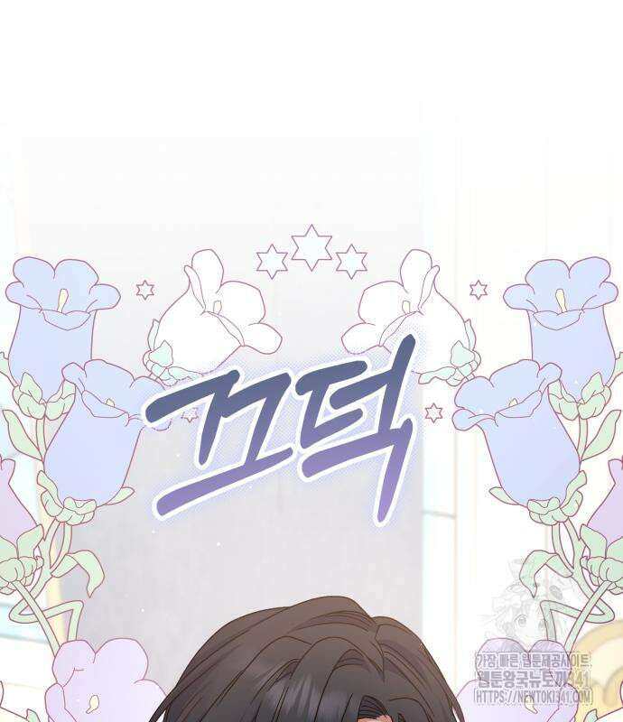 폭군님은 착하게 살고 싶어 73화 49
