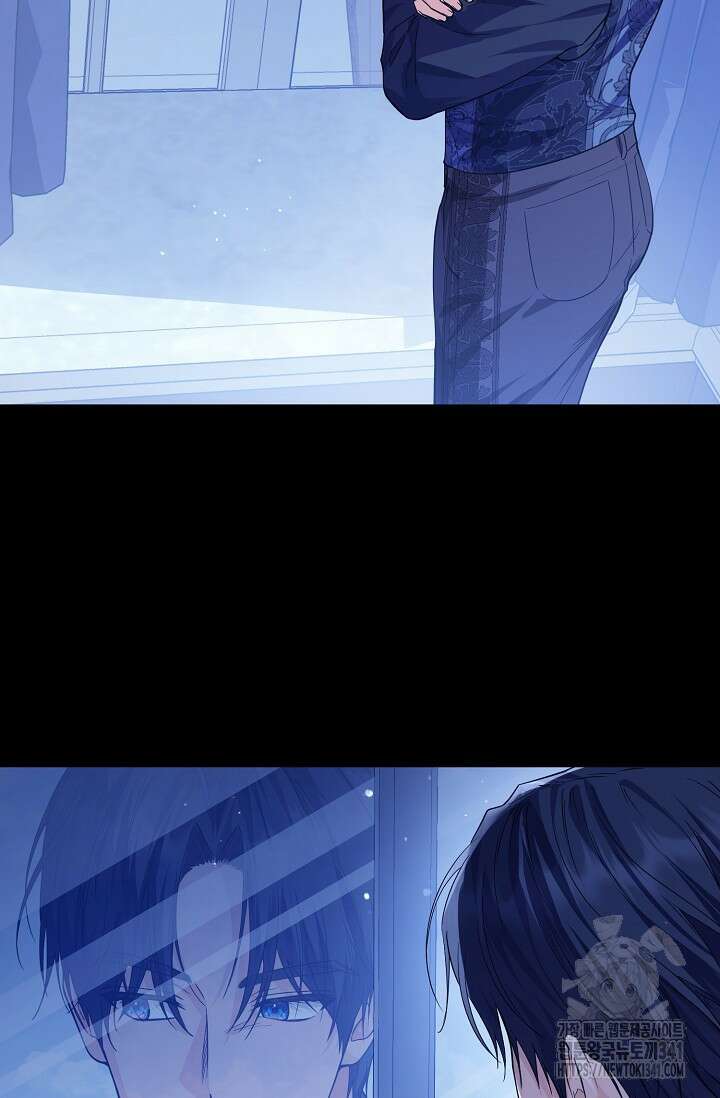 일코하는 황녀님 10화 17