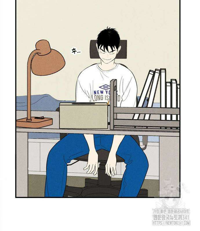 세기말 풋사과 보습학원 135화 3