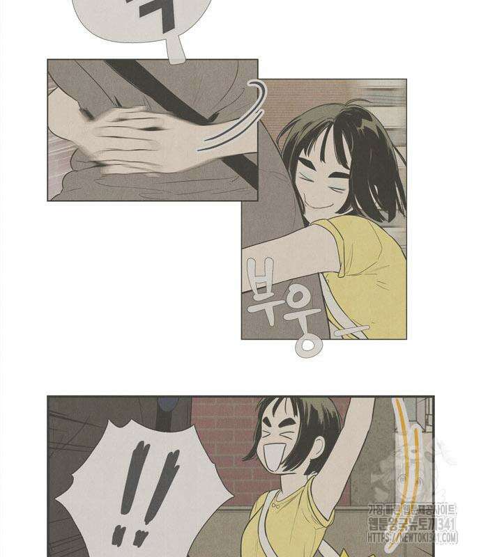 세기말 풋사과 보습학원 135화 11