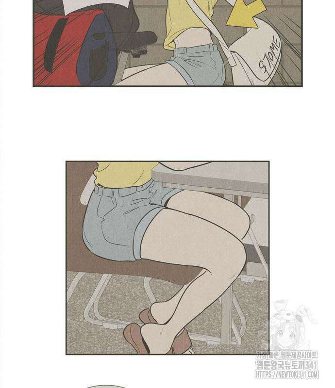 세기말 풋사과 보습학원 135화 12