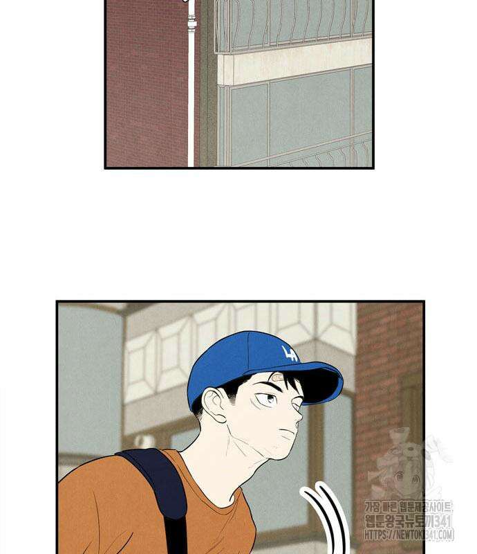 세기말 풋사과 보습학원 135화 39