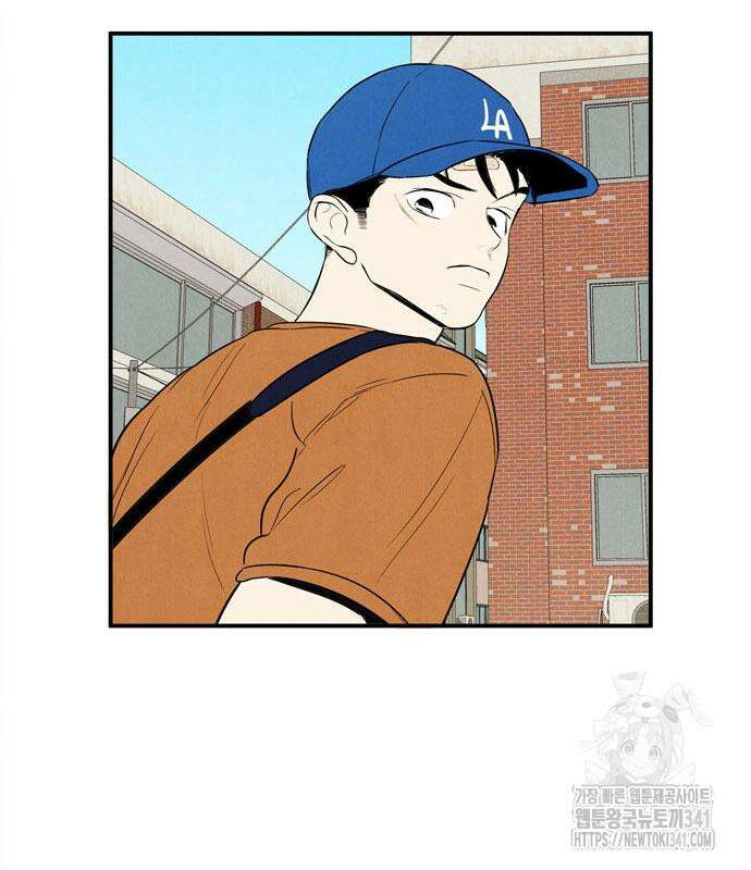 세기말 풋사과 보습학원 135화 42