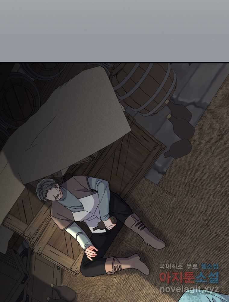 악당의 누나는 오늘도 고통받고 90화 56