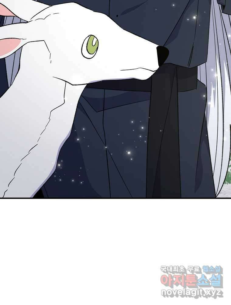 이그레트 132화 3