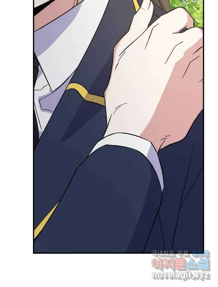 이그레트 132화 12