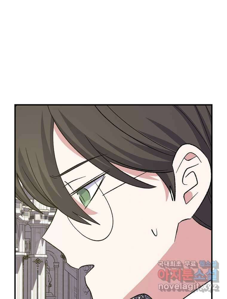 이그레트 132화 16