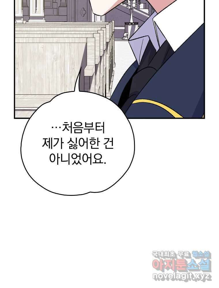 이그레트 132화 17