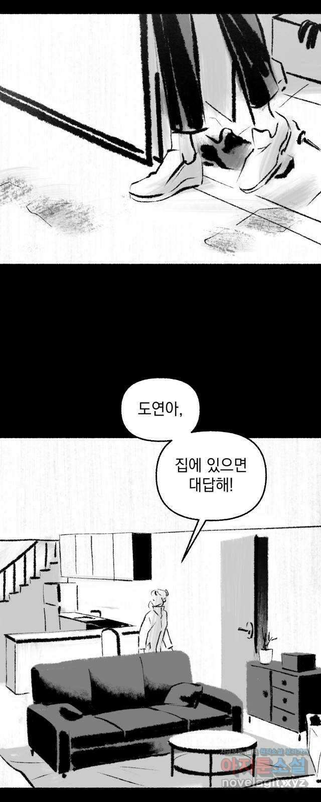 박제하는 시간 23. 갈림길 마다의 7