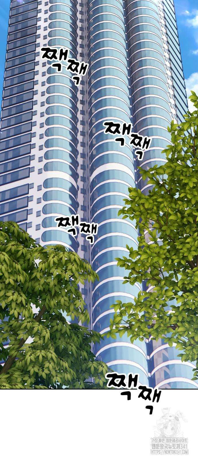 99강화나무몽둥이 2부 21화 30
