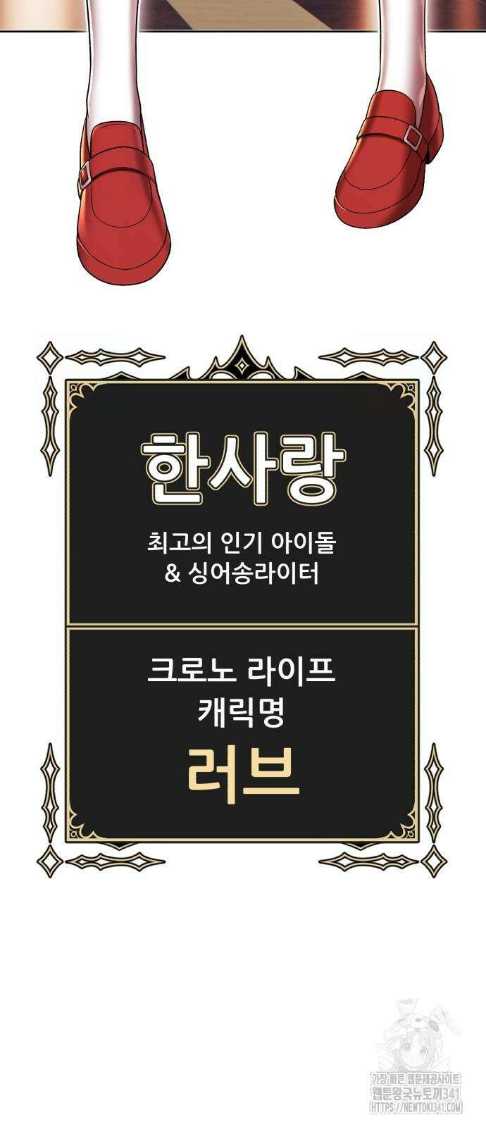 99강화나무몽둥이 2부 21화 34